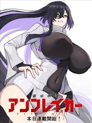无声漫画社 漫画改编封面
